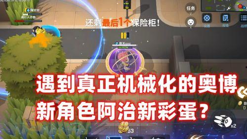 新角色奥博爆料视频大全,全新爆料视频大盘点  第1张