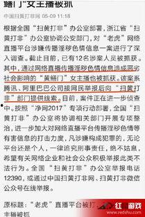 黄鳝门21分钟完整版在线观看,揭秘事件真相与幕后黑幕  第1张