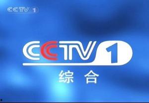 央视cctv8在线直播观看,精彩剧集不间断,尽享视听盛宴 第1张 央视cctv8在线直播观看,精彩剧集不间断,尽享视听盛宴 第1张